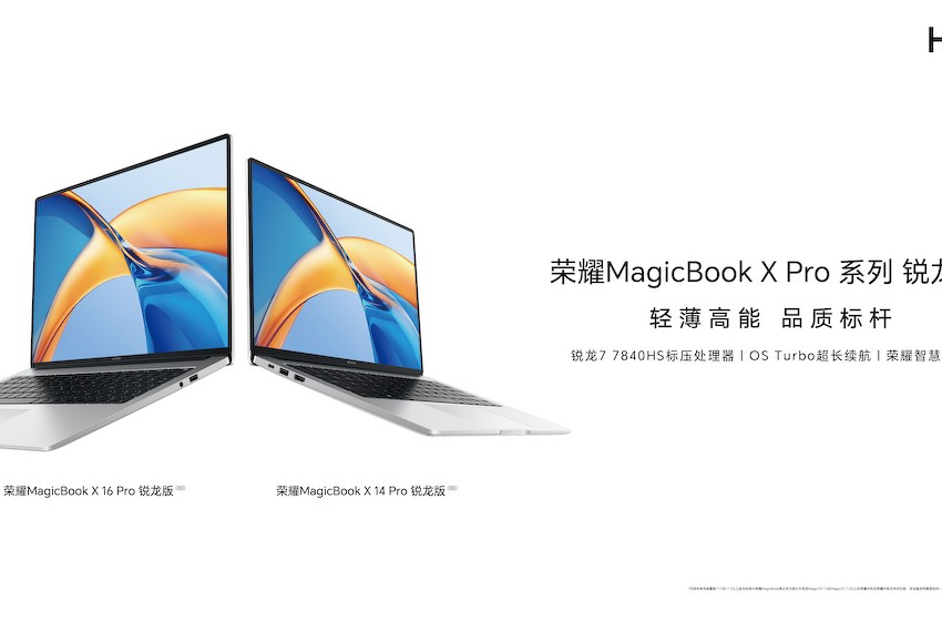 荣耀、AMD亮相ChinaJoy，MagicBook X Pro系列锐龙版2023即将上市
