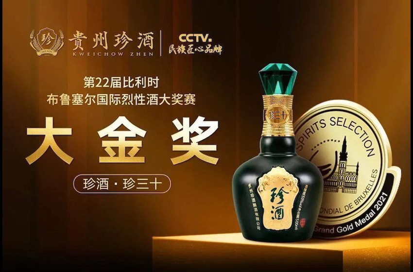 贵州酱香型白酒排名前三品牌的有哪些？