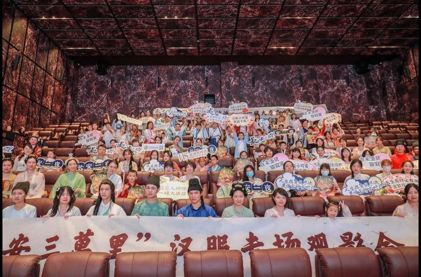 三百人穿汉服观看《长安三万里》，武汉迎来最大规模汉服观影