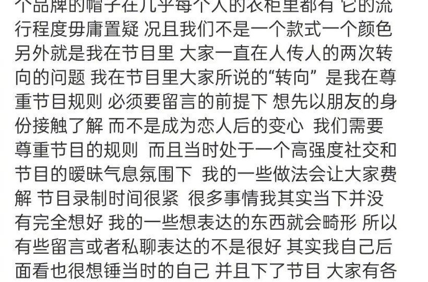 组图：滕光正否认与孙怡恋情传闻 称当时女方经纪人想签他当艺人
