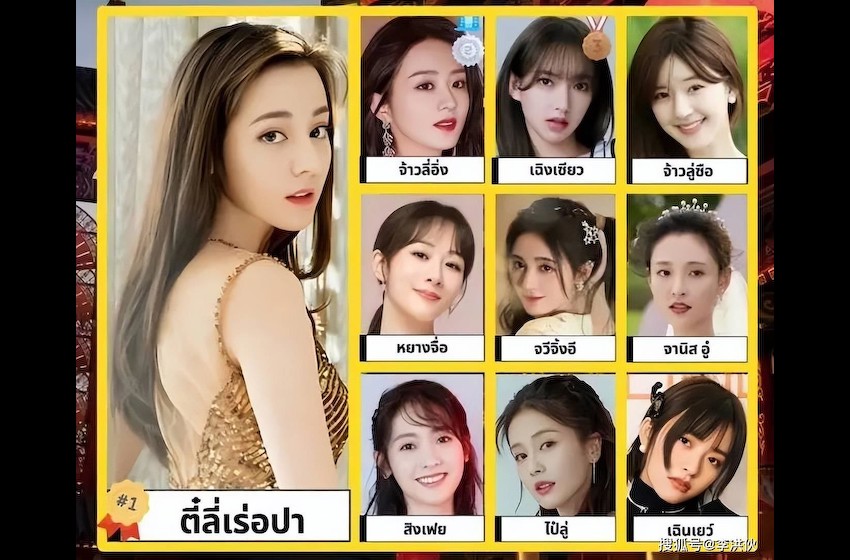 泰国评选出“十大最美中国女星”，谁才是实至名归？
