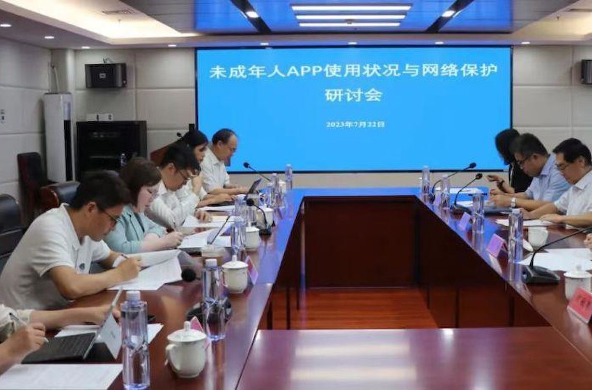 中国青少年研究会：嵌入式短视频平台未成年人用户存在监管漏洞