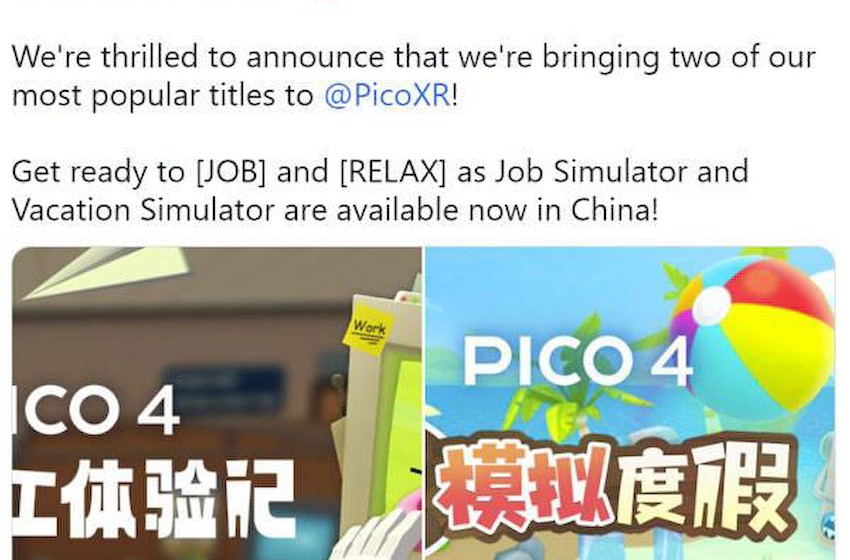 谷歌Owlchemy宣布《Job Simulator》等VR游戏登陆PICO Store