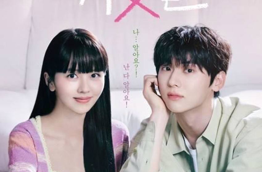 tvN新剧《没用的谎言》最新海报曝光 该剧将于本月31日晚开播