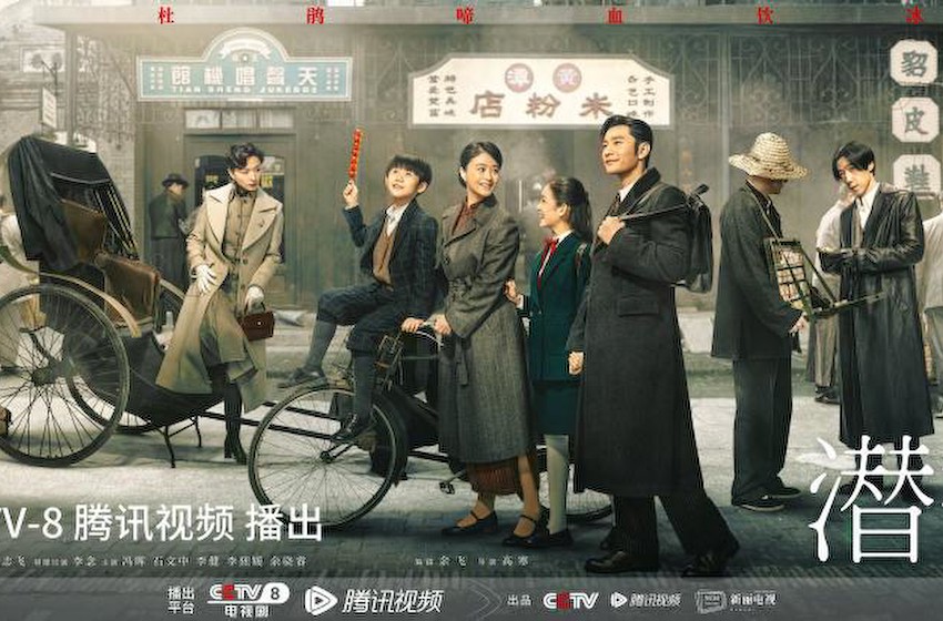 黄晓明、蒋欣假扮一家人，电视剧《潜行者》将在央视播出