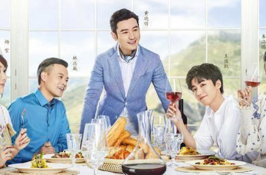 仅王俊凯靠谱，第三季中餐厅开播迎争议，五嘉宾四个槽点满满