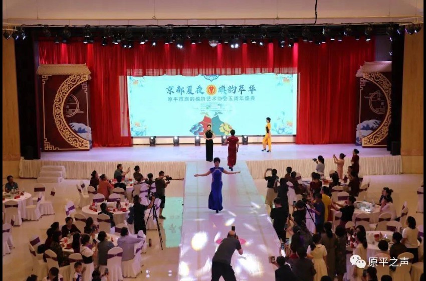 原平市旗韵模特艺术协会举行五周年庆典