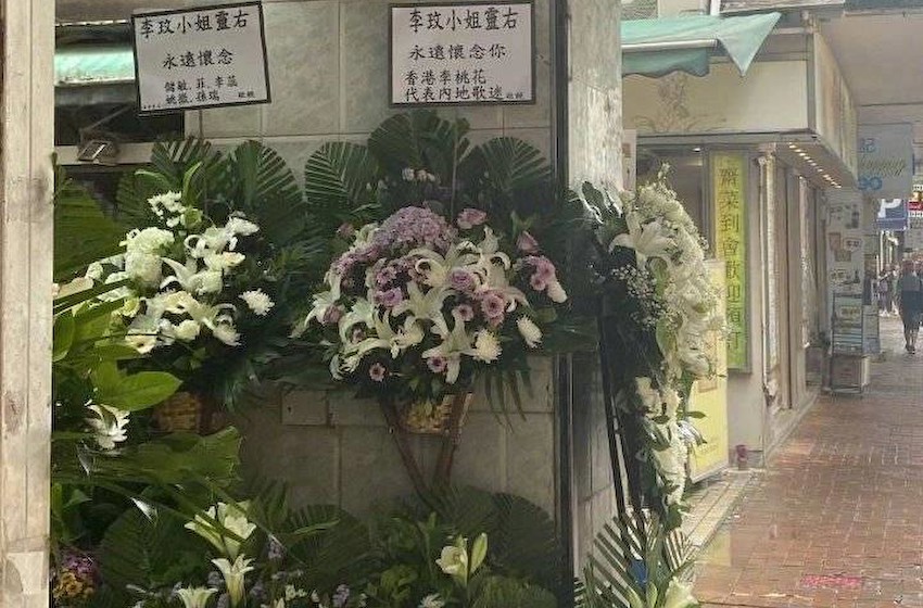 李玟丧礼将于今日举行 殡仪馆附近花店已堆满花篮花圈