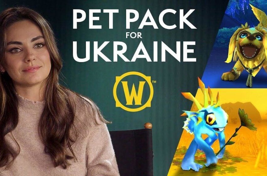 暴雪推出《魔兽世界》乌克兰宠物包 收益捐给慈善组织
