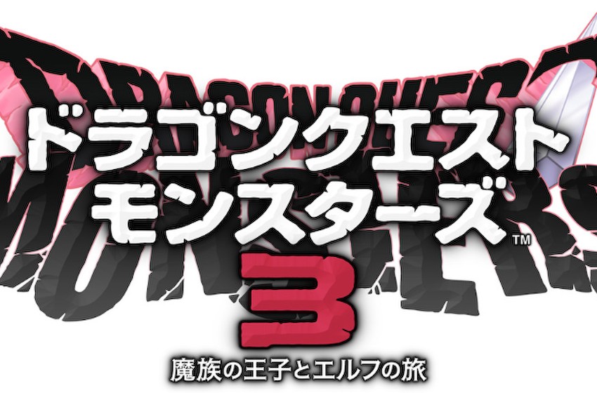 《勇者斗恶龙 怪物仙境3》最新游戏系统情报 12月1日发售