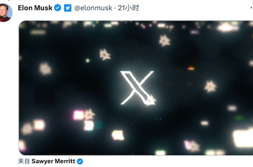 Twitter 将把品牌重塑为“X”，之后还会换 logo