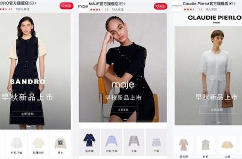 法国轻奢时装集团SMCP入驻京东 促进中国消费市场增长