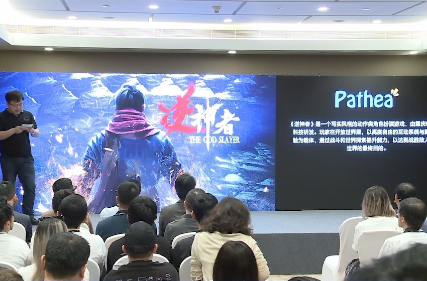 PlayStation中国之星计划三期发布会：第二批三款游戏发布