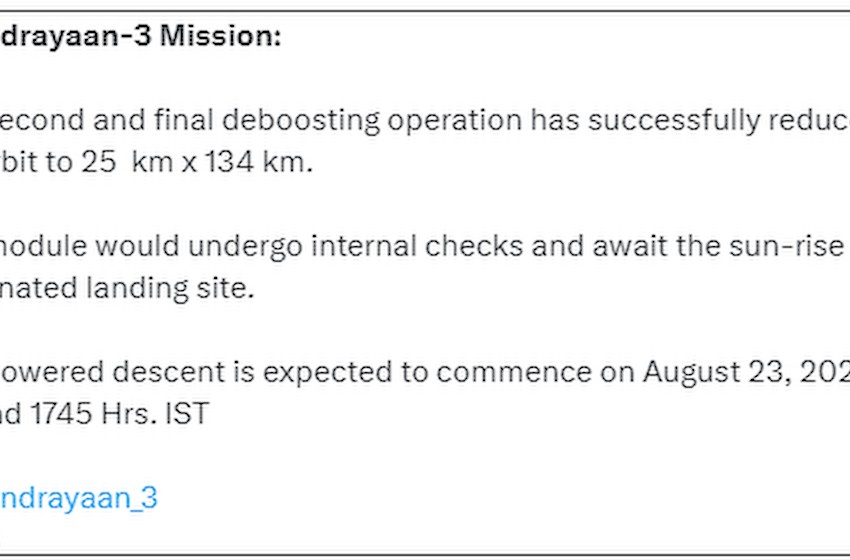 印度空间研究组织：“月船3号”将于23日启动动力着陆