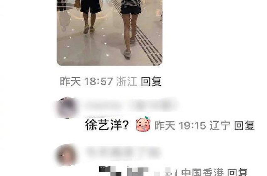组图：黄子韬徐艺洋过七夕？网友爆料香港偶遇两人