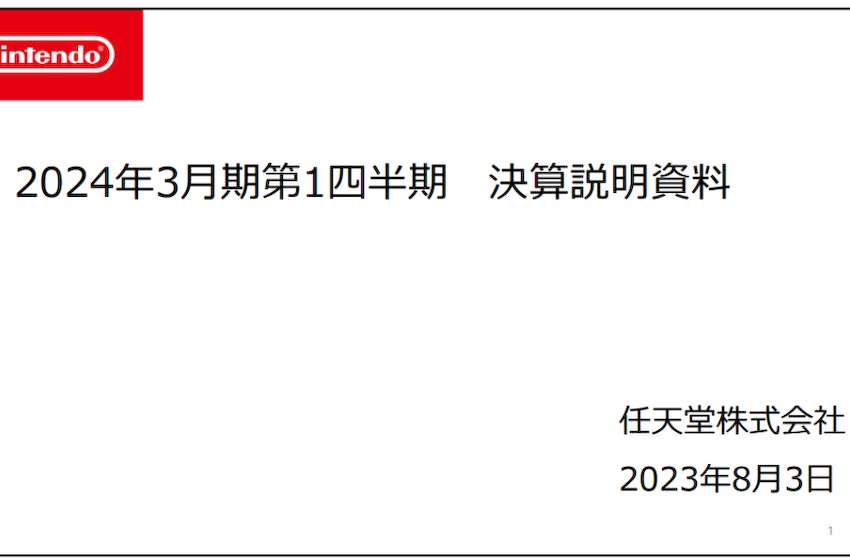 【短讯】任天堂公布2023年第二季度财务决算丨山田尚子新作动画电影《你的颜色》公布PV丨《我推的孩子》相关营收超过10亿