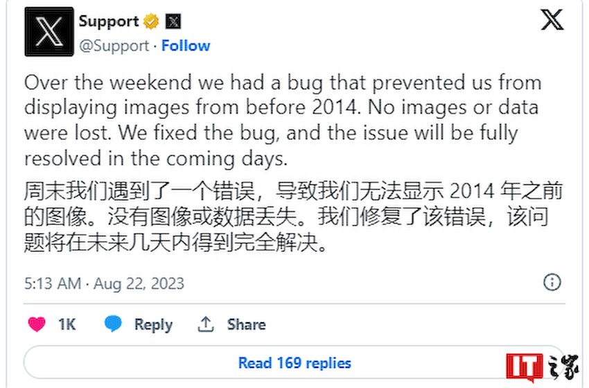 X 网站 2014 年前的推特图片因“bug”消失，公司正在修复