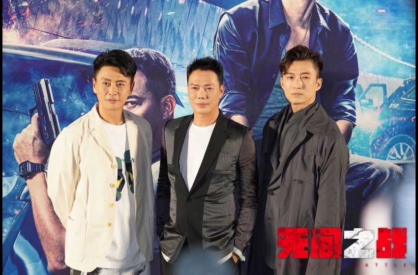 电影《无间之战》8月4日上线，黄宗泽、谢天华、陈山聪等主演