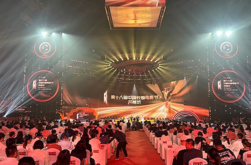 第十八届中国长春电影节开幕  “金鹿奖”10个奖项将揭晓