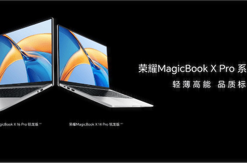 标配锐龙7 7840HS处理器 荣耀MagicBook X Pro系列锐龙版发布4199元起