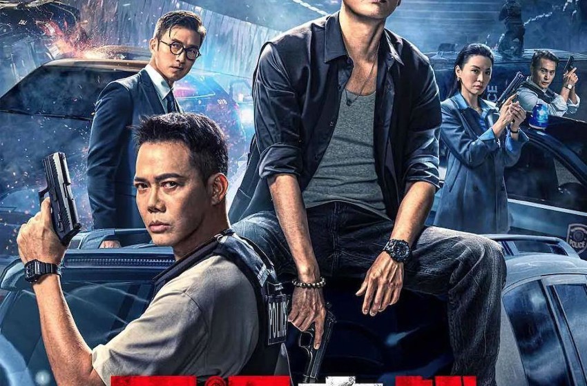 网络电影《无间之战》定档8月4日，黄宗泽、谢天华《潜行狙击》后再合作