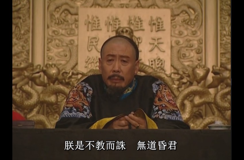 《雍正王朝》：漫谈剧中提前布局的名场面（3）