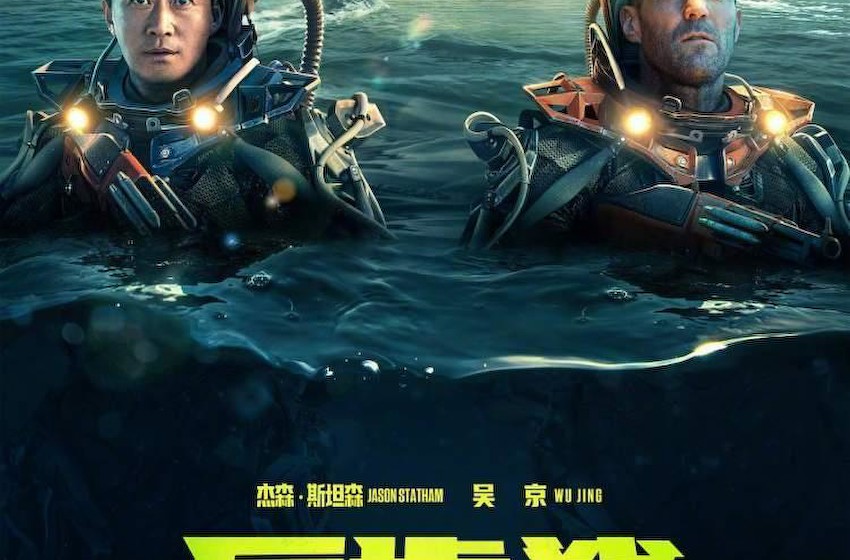 暑期档8月新片观影指南：吴京带你深海探险，诺兰新片完美收尾