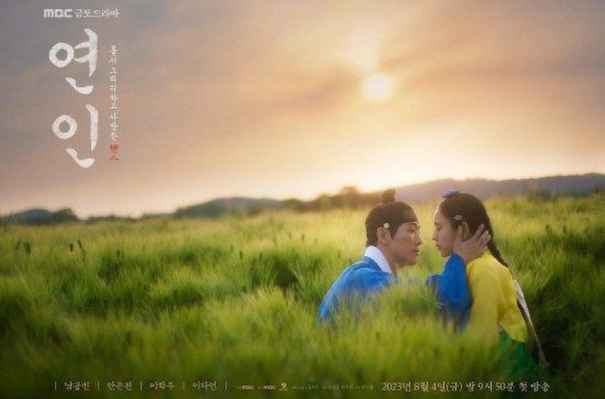 韩剧收视：《恋人》蹿升 《消防厅2》失水准