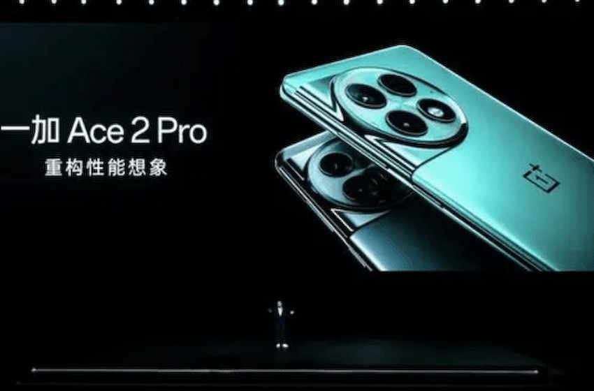 一加Ace2 Pro手机正式发布：售价2999元起！