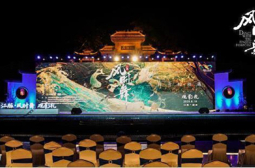 《江豚·风时舞》于江西举行盛大观影礼 “微笑天使”将掀起国产动画新浪潮