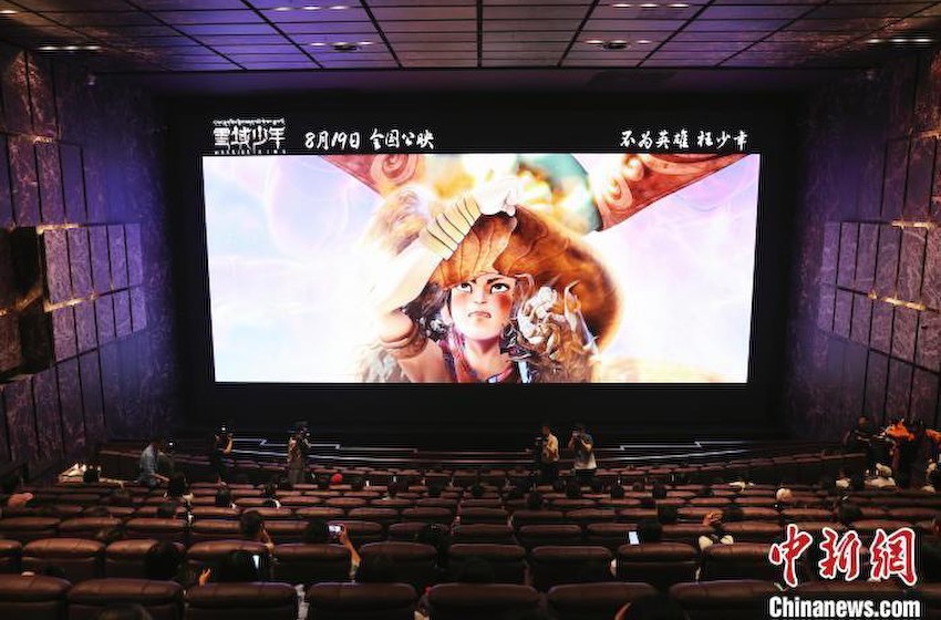 国产动画电影《雪域少年》湖北首映礼在武汉举行