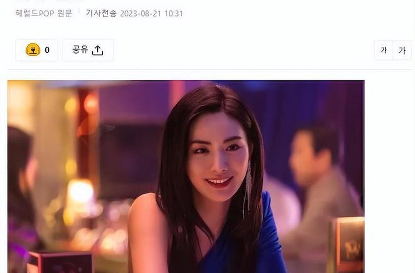 林珍娜演技在《面具女孩》中绽放，韩媒称赞她彻底变身为流派女王