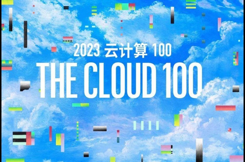 福布斯发布2023云计算100强榜单，OpenAI位列第一