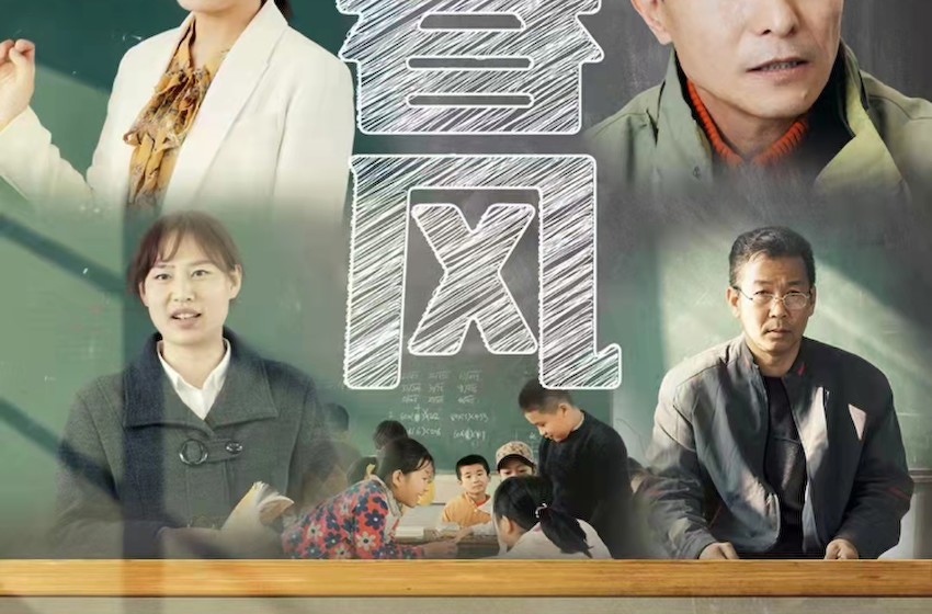巩汉林参演电影《阴阳先生》《春风》同日上线！