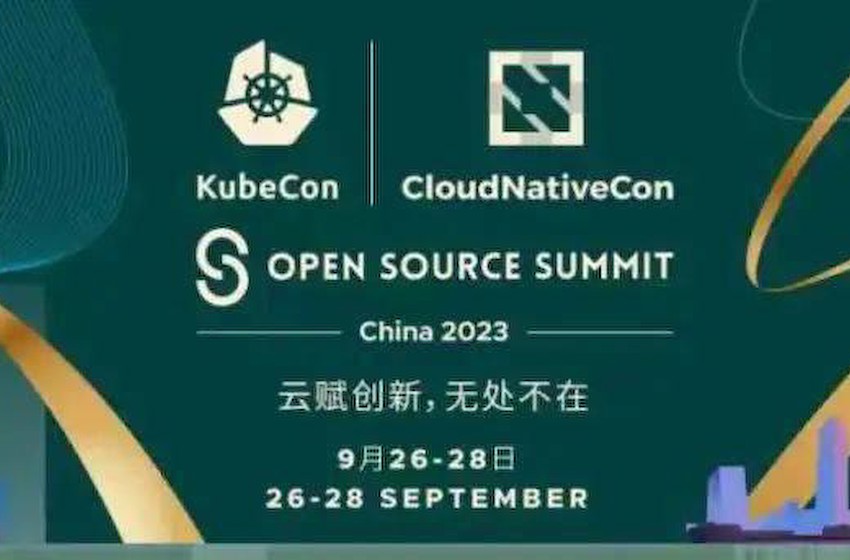 重磅！全球云原生技术顶会KubeCon China 2023详细议程公布！