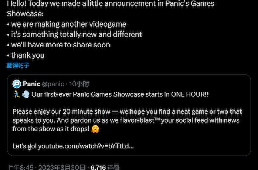 《捣蛋鹅》开发商未命名新作开发中 Panic发行