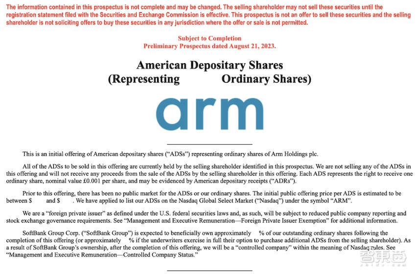 刚刚，Arm正式递交IPO申请！最大客户来自中国