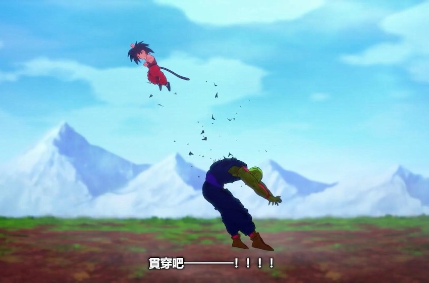 《龙珠Z：卡卡罗特》DLC“天下第一武道会”发售宣传片
