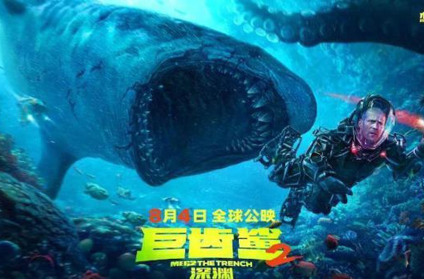 《巨齿鲨2》拍得怎么样，真是大烂片吗？到底值不值得去影院看？