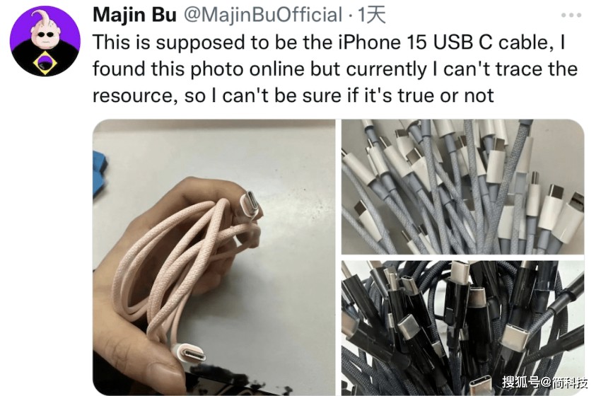 iPhone 15 系列 USB-C 编织线曝光