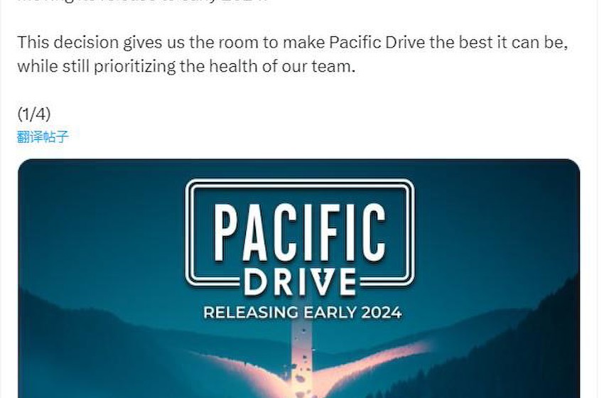 生存驾驶游戏《太平洋驾驶》跳票到2024年