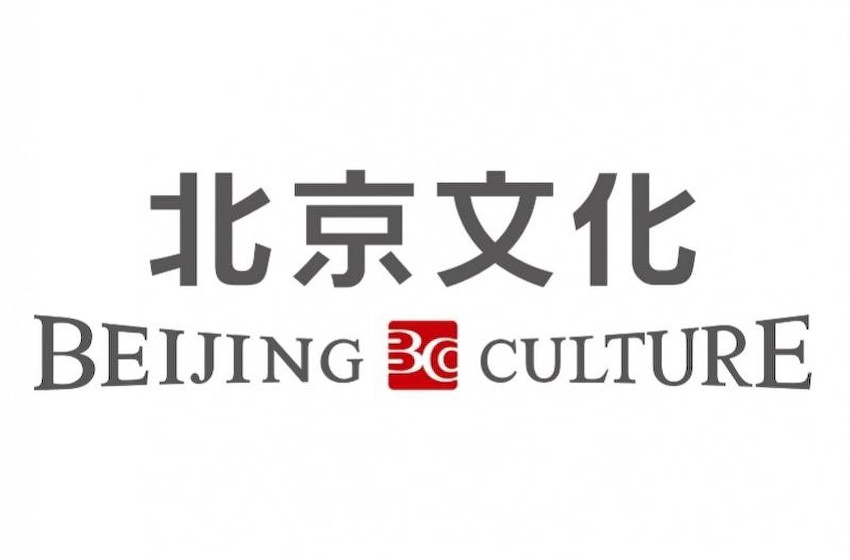 《封神》票房大卖，账面仅余1500万的北京文化续命成功？