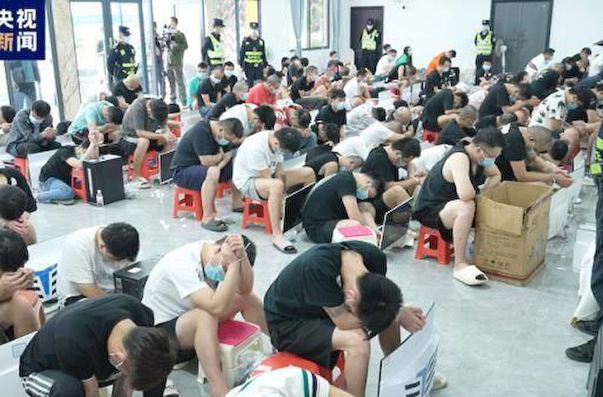 公安打掉缅北电信网络诈骗窝点11个 抓获犯罪嫌疑人269名