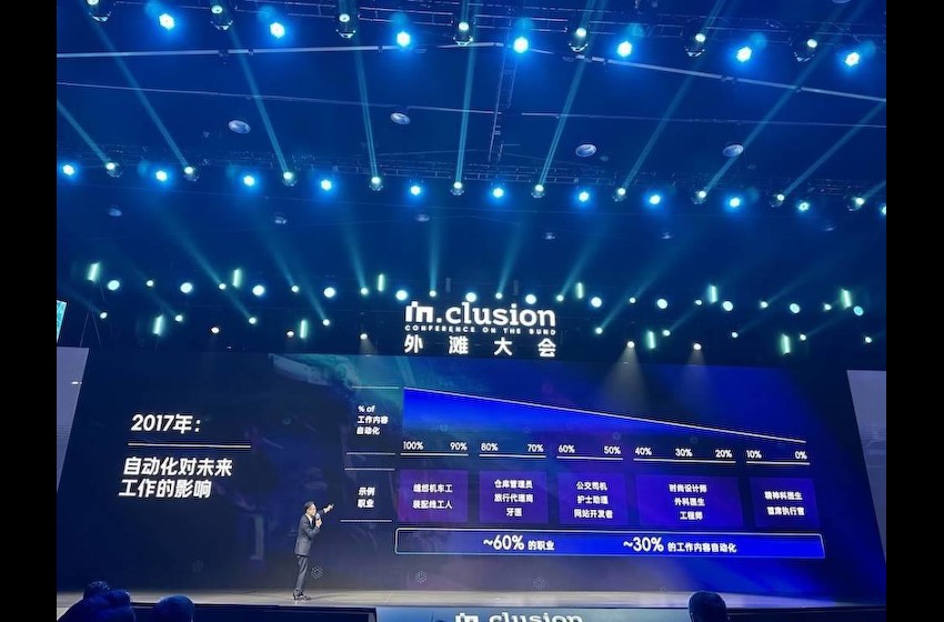 麦肯锡中国区主席倪以理：生成式AI可能会为全球经济增加数万亿美元价值丨封面天天见