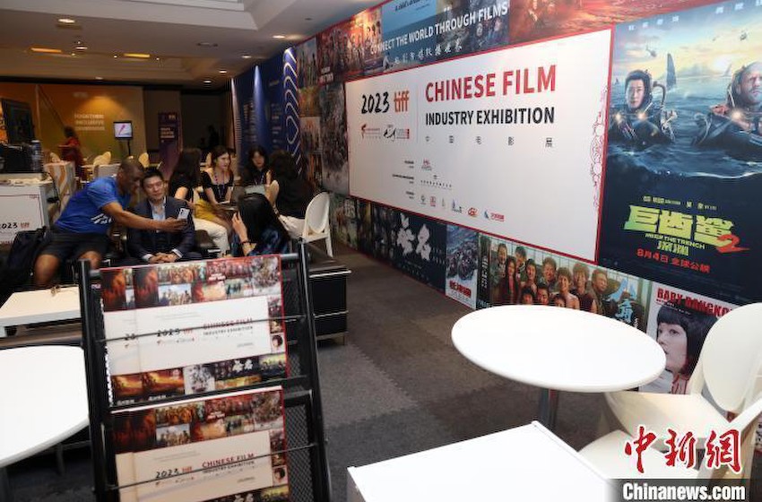多伦多国际电影节第五届“中国电影展”启动 《封神》等35部影片参展