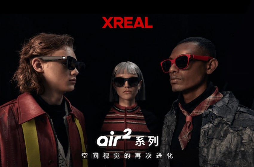 XREAL Air 2 系列正式发布，全新升级AR观影游戏娱乐体验