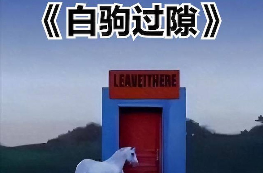 杨坤发布新歌！封面一匹马配个门，曲风一反常态让人意外