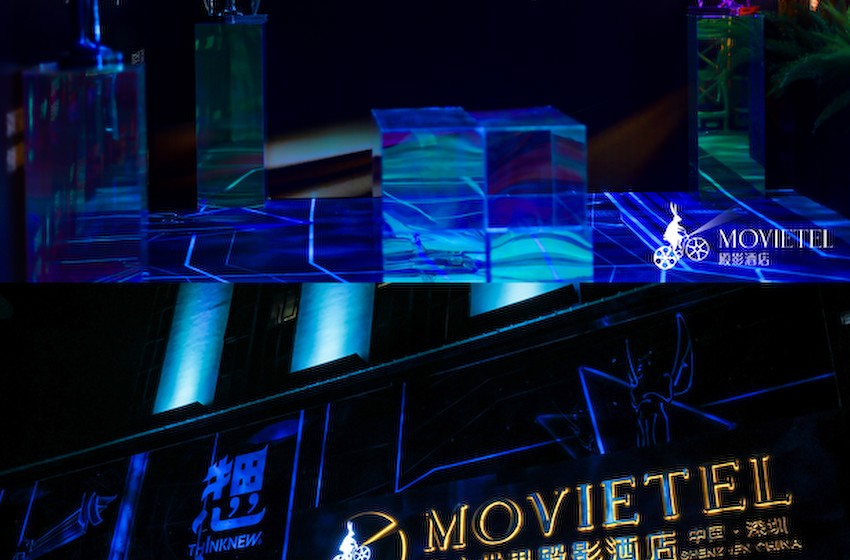 首届未来电影大会在深圳海上世界殿影酒店隆重举办