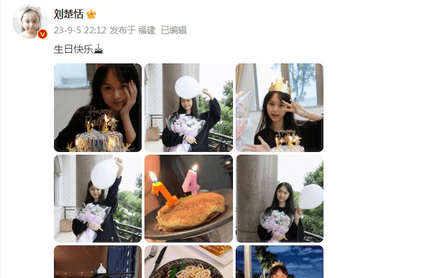 刘楚恬分享生日美照，14岁已出落得亭亭玉立，笑容甜美有活力