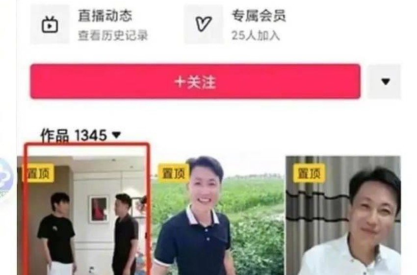 揭秘千万粉丝网红“秀才”账号被封真实内幕